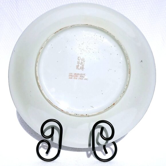 Decorative Plate Porcelain Raised Chinoiserie Style Hand-Painted Fruit Designed - Picture 3 of 7